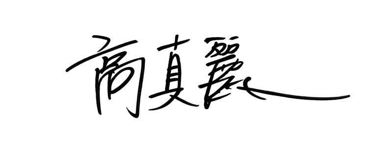 vicky sign