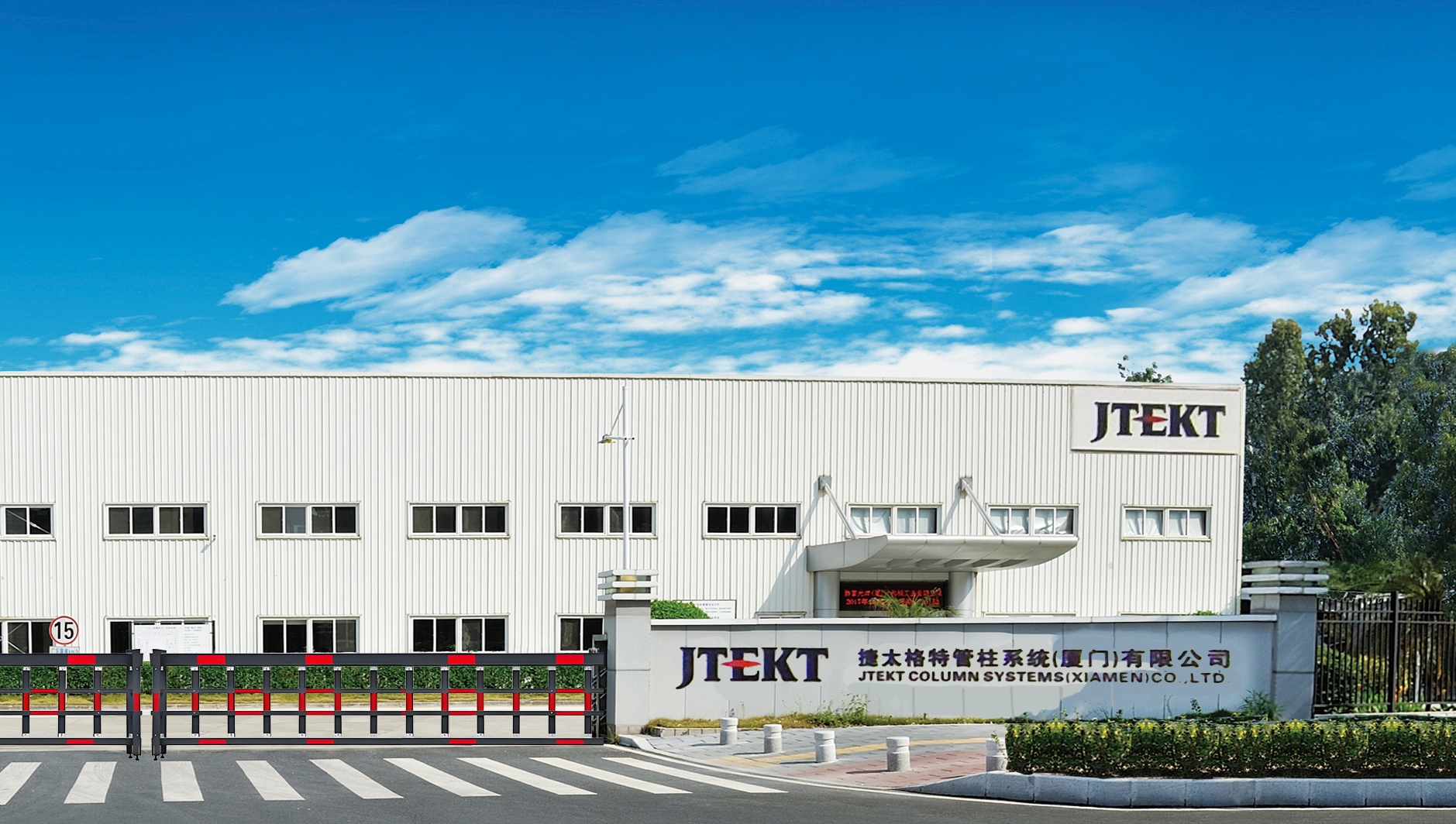 jtektcolumn 202601