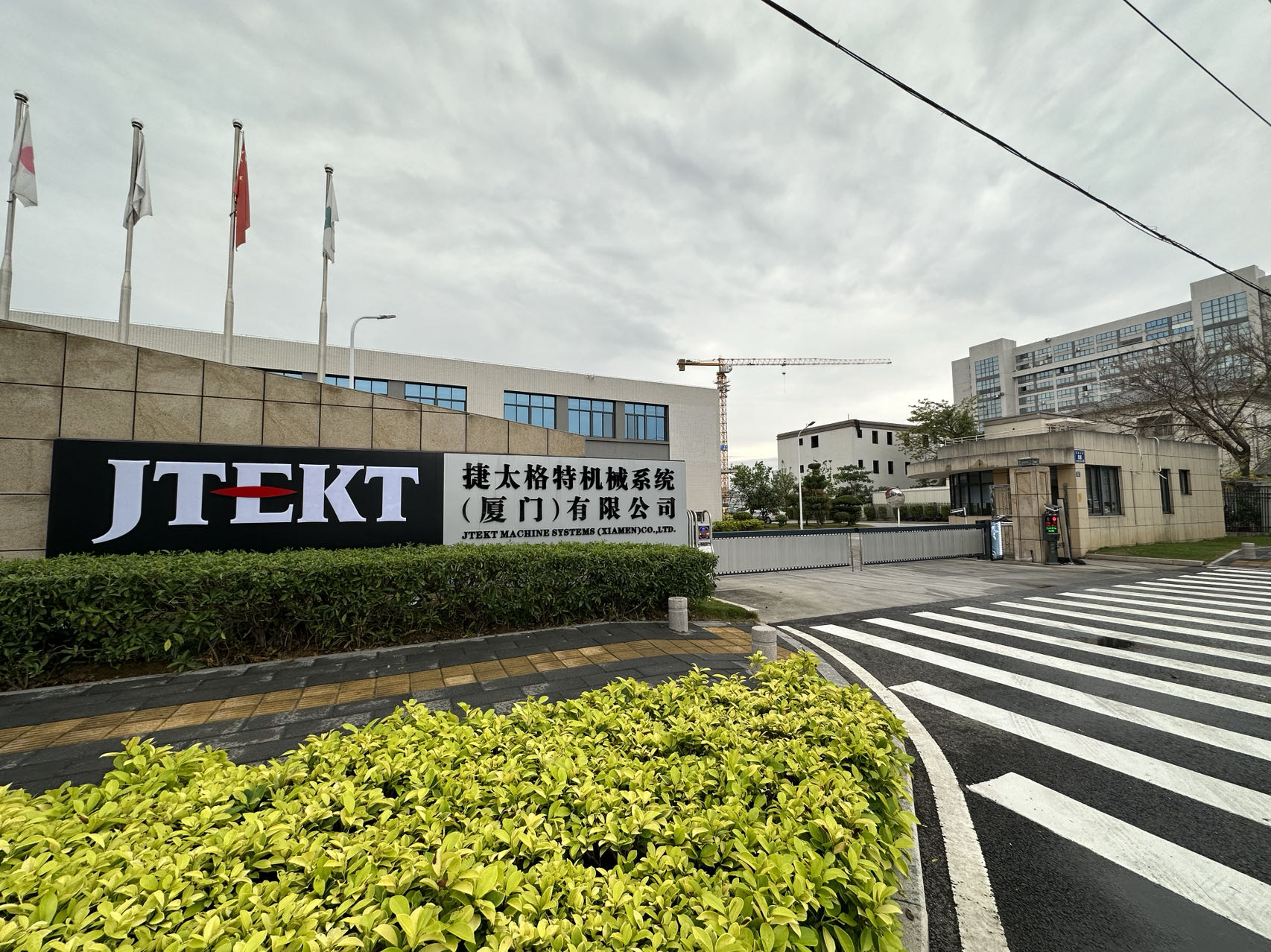 jtekt machine 202601