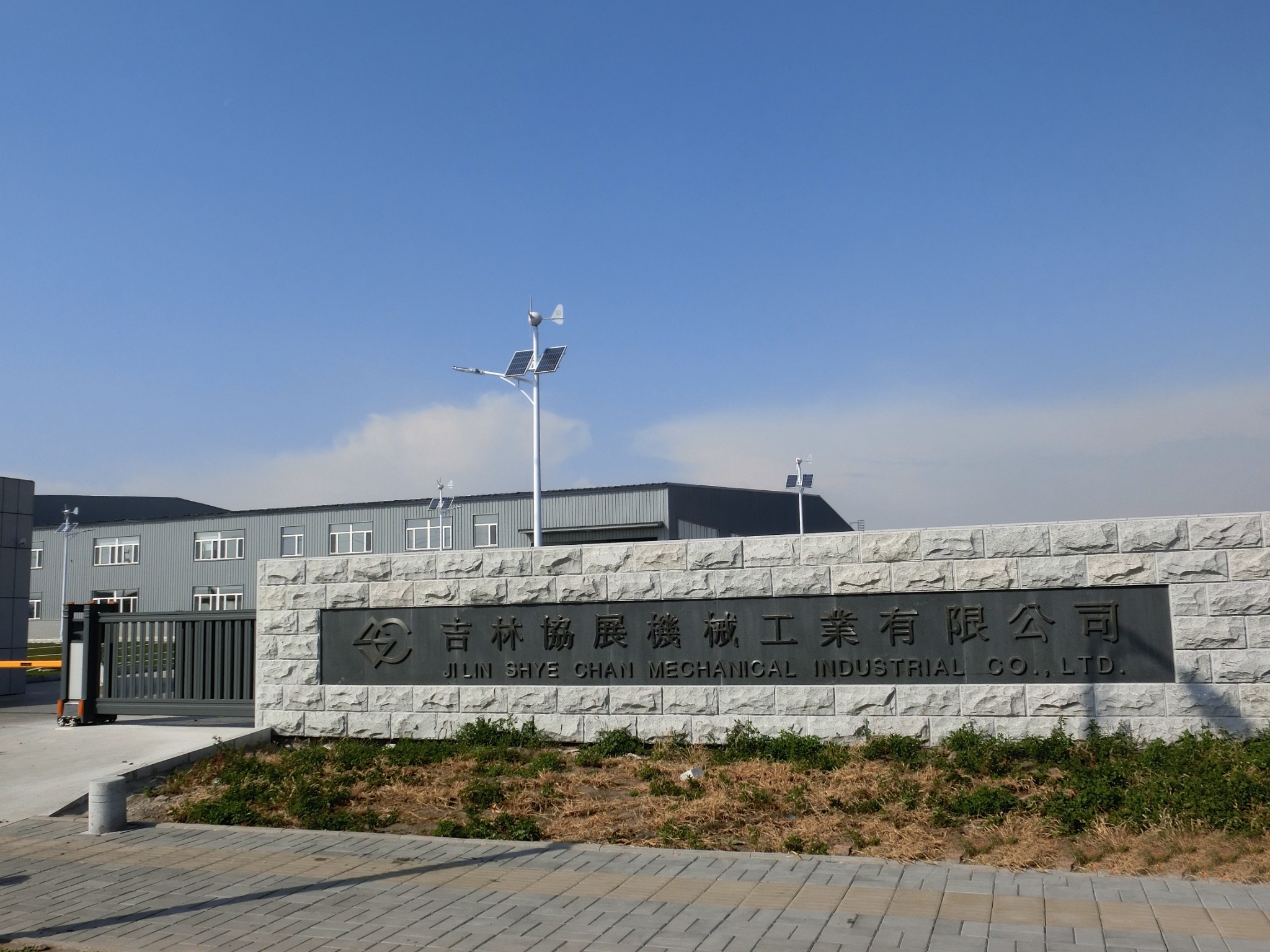 jlsc 202601