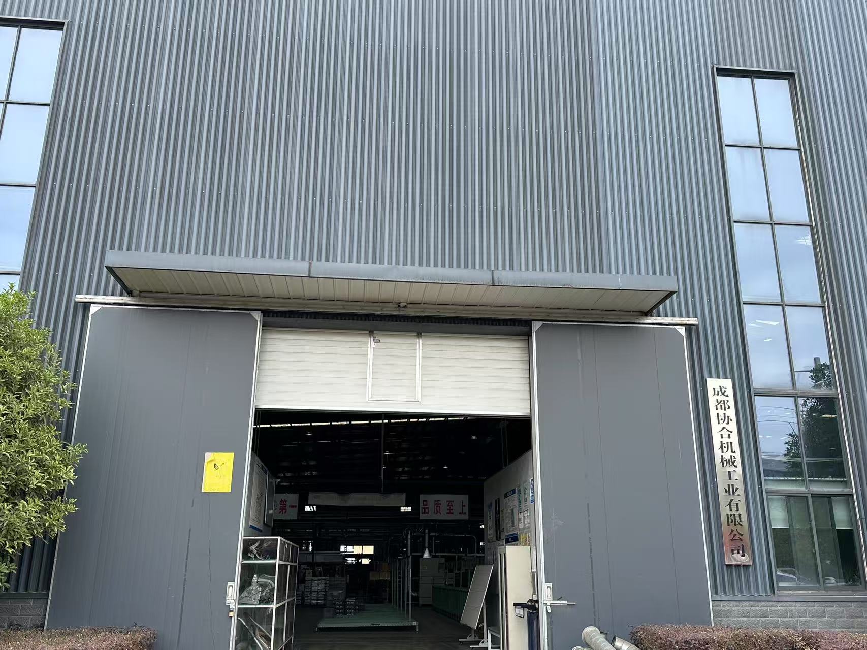cdsh 202601